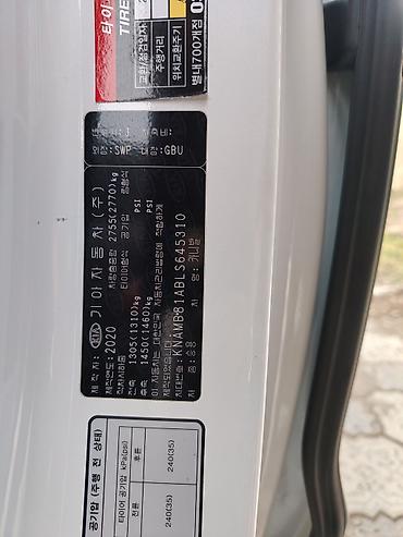 Kia: Kia Carnival: 2020 г., 2.2 л, Автомат, Дизель, Минивэн — 9