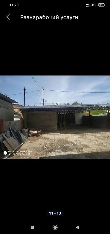 Мелкосрочные работы: (Услуги разнарабочих) 1засыпка подсыпка хова Камаз Зил от 4000с бу — 8