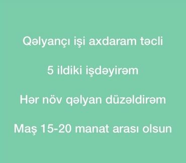 qəlyancı: Кальянщики