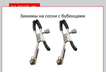 Товары для взрослых: Набор БДСМ из 10 предметов Превосходный набор, отлично подходит для — 11