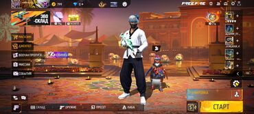 купить оборудование для автомойки самообслуживания: Игровой аккаунт Free Fire Ключевые особенности: - Уровень/интерфейс