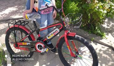 красный женьшень: Велосипед 4000 б/у в хорошем состоянии