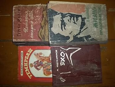 Другие книги и журналы: Подборка советских и постсоветских книг разного жанра. На фото видны — 26