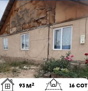 ищу дом ак орго: Үй, 93 кв. м, 4 бөлмө, Кыймылсыз мүлк агенттиги, Косметикалык оңдоо