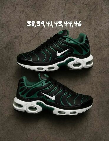 Patike: Patike, Nike — 15