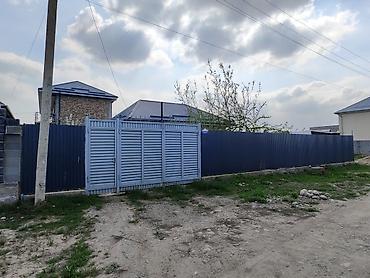 Продажа участков: 4 соток, Красная книга at lalafo.kg — 3 Продажа участков: 4 соток, Красная книга — 3