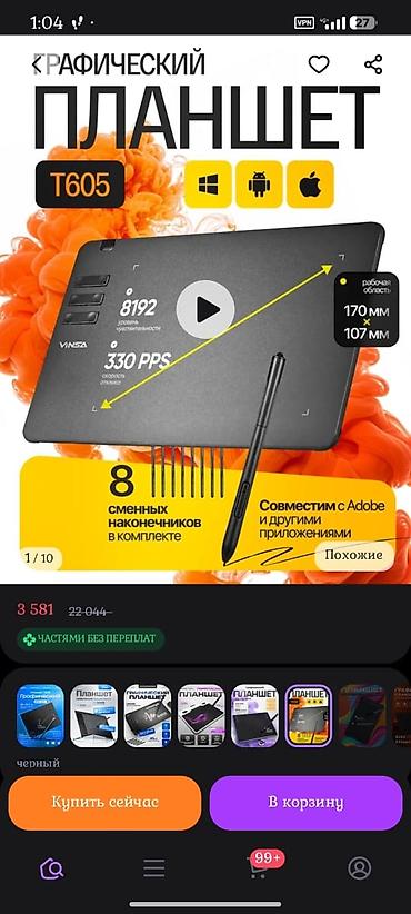 Графические планшеты: Графический планшет Vinsa T605 - Рабочая область: 170 × 107 мм - Перо — 1