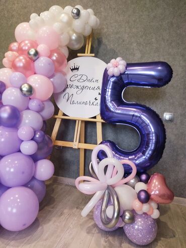 Организация мероприятий: Организация мероприятий | Гелевые шары — 5