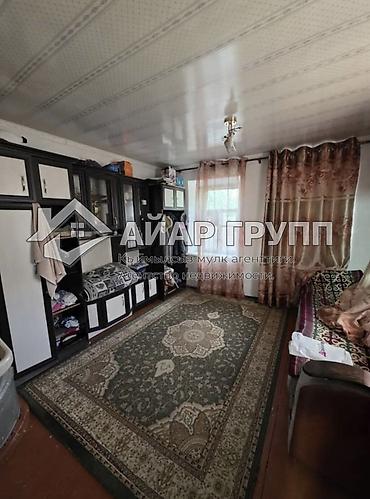 Продажа коттеджей и домов: ПРОДАЁТСЯ ДОМ ‼️ 📍 с. Вознесеновка 🔷 Дом из 2 жилых комнат 🔷 Общая — 18