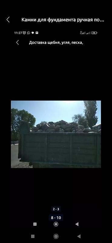 Песок: Песок, Камаз — 31