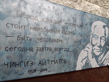 Картины: Картины с исламской каллиграфией, выполненные вручную. наш инстаграм — 8