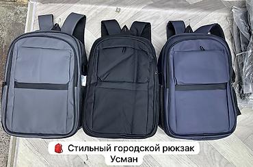 виеда очки: Рюкзак, Унисекс, Новый — 2