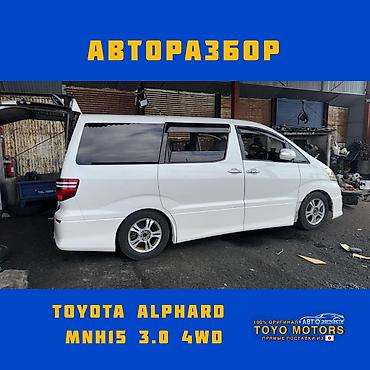 camry 2 4: Авторазбор из японии в наличии имеются все запчасти на данные модели — 6