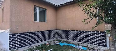used bed: Декоративная штукатурка - Фактурные покрытия для фасадов и — 5