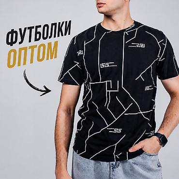 Футболки: Футболки оптом - Унисекс, базовая посадка с круглым вырезом - — 1