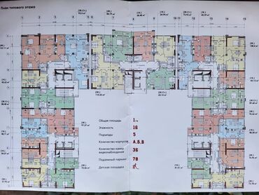 смарт групп: 4 комнаты, 137 м², Элитка, 6 этаж, ПСО (под самоотделку)