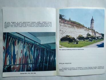 Knjige i stripovi: Knjiga:Vodic Vojni muzej Beograd,osteceno,cena za kom — 2