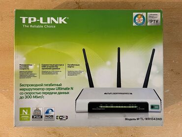 хуавей вай фай роутер: Роутер TP-LINK Модель №TL-WR1043ND