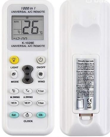 Другая климатическая техника: 🔥Пульты для кондиционеров всех моделей. 🔥Мы подберем пульт на ваш — 6