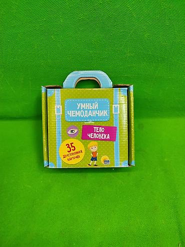 Другие товары для детей: Карточки для развития детей в ассортименте✨ Комплектация товара: 1 из — 8