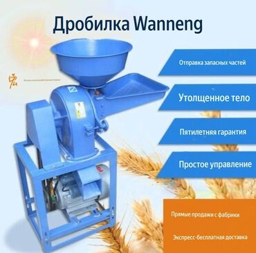 Кормодробилки: Дробилка кормов, рассрочка — 6