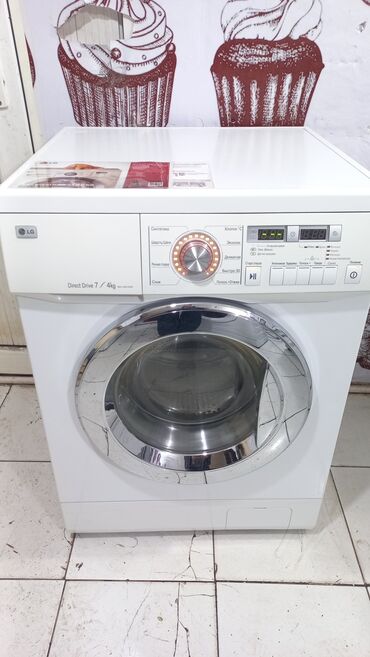 polis masini: Paltaryuyan maşın LG, 7 kq, İşlənmiş, Avtomat, Qurutma var, Ödənişli çatdırılma