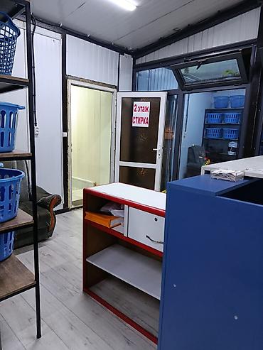 Стирка, прачечная: Стирка, прачечная — 3