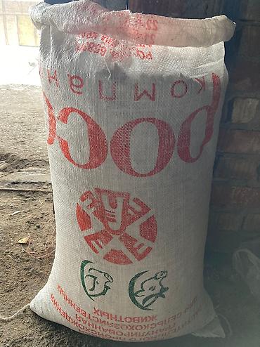 Корма для с/х животных: Комбикорм высшего качества 👍👍👍 Цена оптом : 21 Цена в рознице: 30 Вес — 8