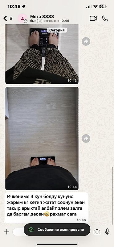 Витамины и БАДы: 🟦turbo original 2026🔥хит тез кундо арыктоо 💙баарын ордун баскан — 15