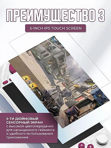 type: Портативная консоль Android 13 GAMEMT E6 MAX - Яркий экран с — 4