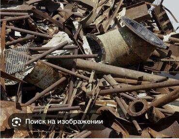 длинный черный сарафан: Скупка черного металла Скупка черного металла Скупка черного металла