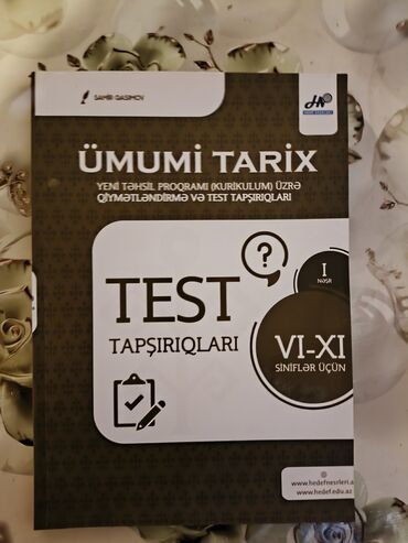 Testlər: Azərbaycan dili Testlər 11-ci sinif, Hədəf, 1-ci hissə, 2023 il — 5