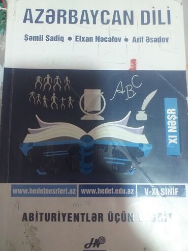 Kitablar, jurnallar, CD, DVD: Qayda kitabı
3 AZN