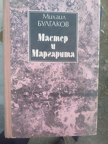 rusca: Rus dilində kitablar dəsti Her biri 5 azn.Bir nece kitab alunarsa — 1