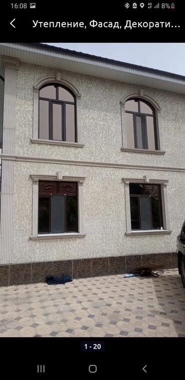 Фасадные работы: Утепление дамов пэноплекс пенопласт базалит декоративная штукатурка