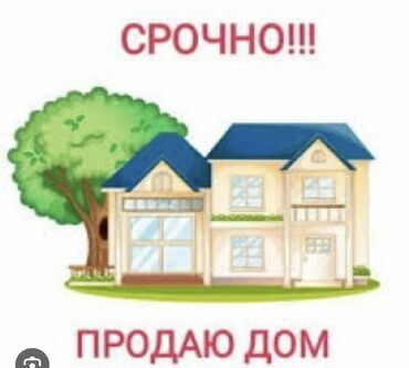 эмарк жибек жолу: Дом, 2800 м², 5 комнат, Собственник, ПСО (под самоотделку)