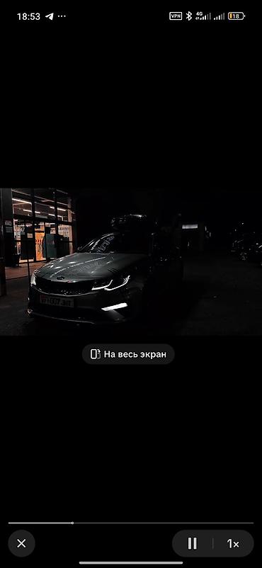 Kia: Kia Optima: 2019 г., 2 л, Автомат, Газ, Седан — 5