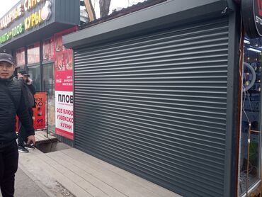 Рольставни ворота: Ремонт Рольставни, Роллворота, Роллеты, Роллшторы всех видов! at lalafo.kg — 7 Рольставни ворота: Ремонт Рольставни, Роллворота, Роллеты, Роллшторы всех видов! — 7