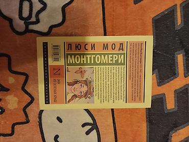гантели ош: Өспүрүмдөргө арналган адабият, Орус тилинде, Колдонулган, Акылуу жеткирүү — 2