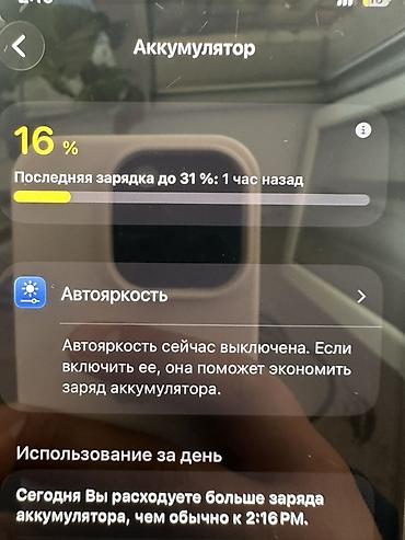 айфон 5ж: Срочно продаю свой айфон IPhone 64гб белый камера АКБ Фэйс айди все — 9