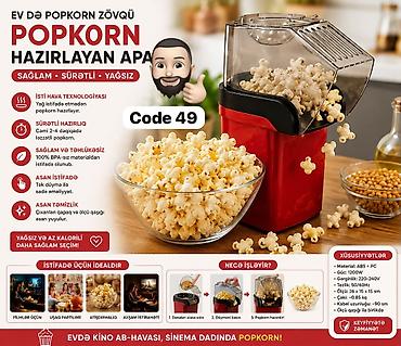 Popkorn aparatları: Yeni — 1