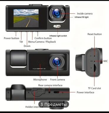 кондиционер для машины: AZ - Car Video Capture Жаңы, Маңдайкы айнегине, GPS жок