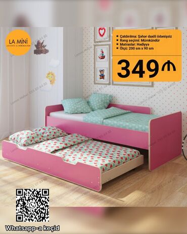 шикарная кровать: Oğlan və qız üçün, Çarpayı, Bazasız, Matras ilə, Siyirməsiz