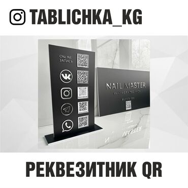 фотоаппарат моментальной печати: | Табличкалар, | Дизайнды иштеп чыгуу