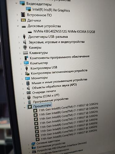 Ноутбуки Dell: Для программирования, Новый, Intel Core i7 — 10
