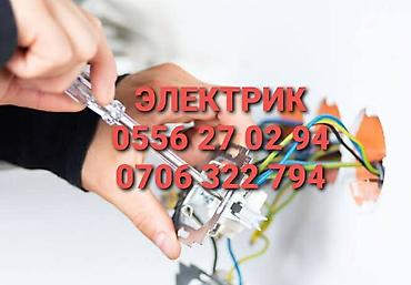 restor fx: Электрик | Монтаж розеток Больше 6 лет опыта — 1
