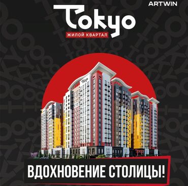 Продажа квартир: 3 комнаты, 75 м², Элитка, 3 этаж, ПСО (под самоотделку)