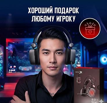 наушники 7 1: Игровые компьютерные наушники Xiberia S21 Наушники XIBERIA S21 — это — 7