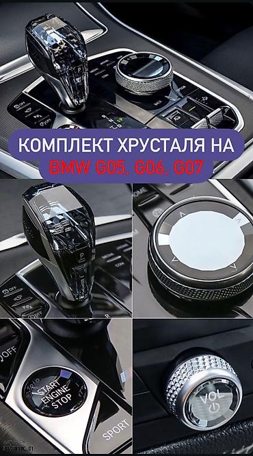 жета: Бампер BMW, Новый, Оригинал — 3