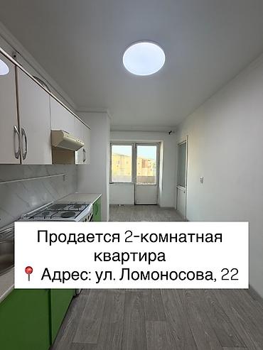 Квартиры: 2 комнаты, 50 м², Индивидуалка, 4 этаж, Косметический ремонт — 1
